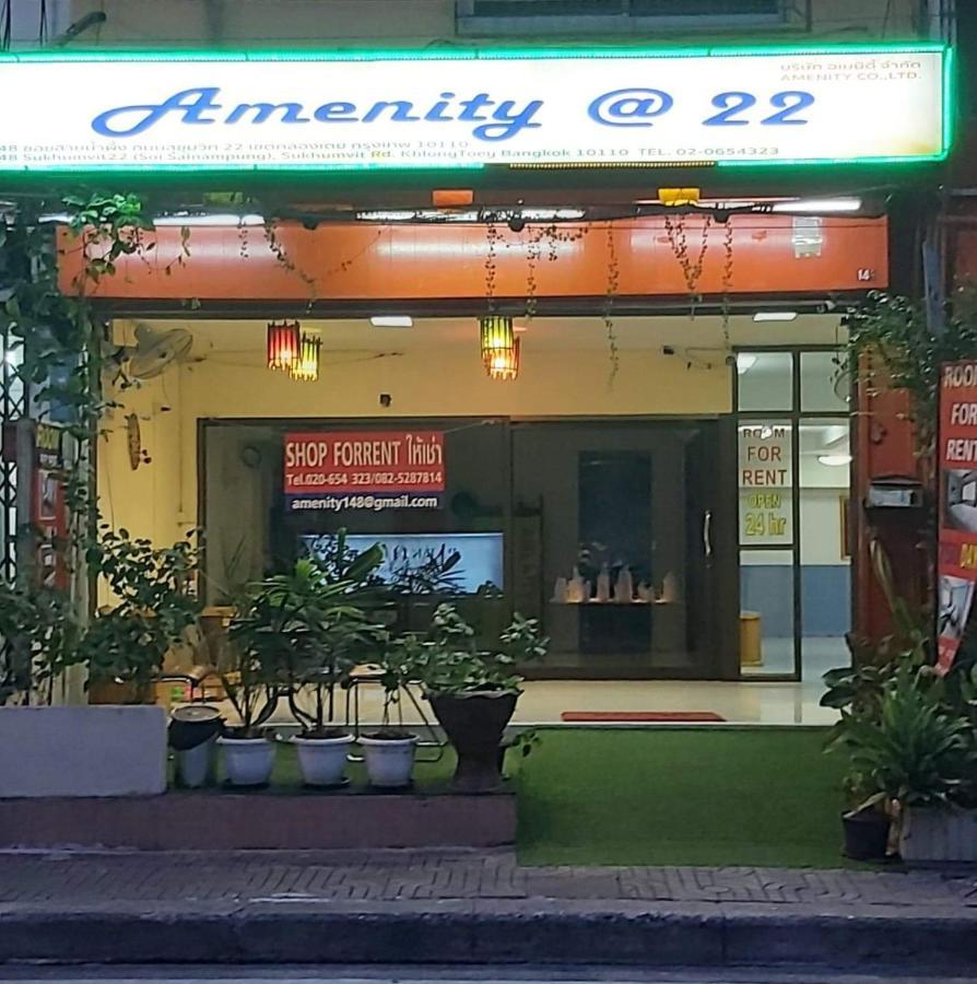 Amenity@22 Otel Bangkok Dış mekan fotoğraf